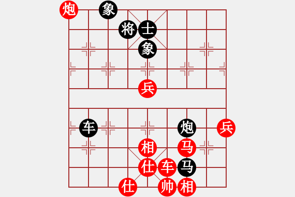 象棋棋譜圖片：起馬互進(jìn)七兵局 執(zhí)黑散手輸了 - 步數(shù)：110 