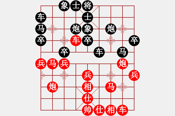 象棋棋譜圖片：起馬互進(jìn)七兵局 執(zhí)黑散手輸了 - 步數(shù)：30 