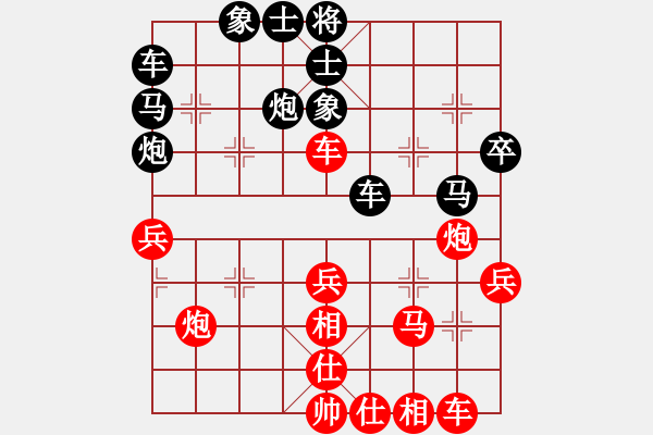 象棋棋譜圖片：起馬互進(jìn)七兵局 執(zhí)黑散手輸了 - 步數(shù)：40 