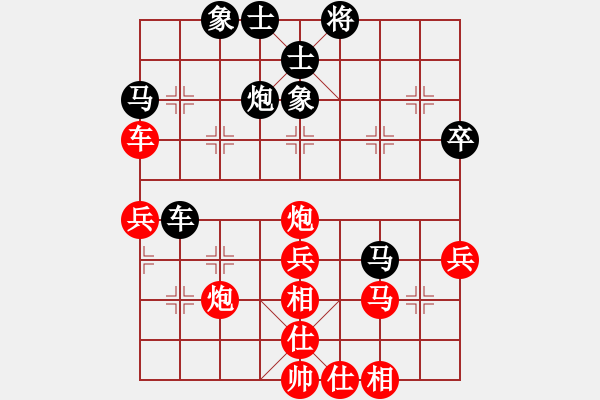 象棋棋譜圖片：起馬互進(jìn)七兵局 執(zhí)黑散手輸了 - 步數(shù)：50 