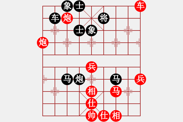 象棋棋譜圖片：起馬互進(jìn)七兵局 執(zhí)黑散手輸了 - 步數(shù)：70 