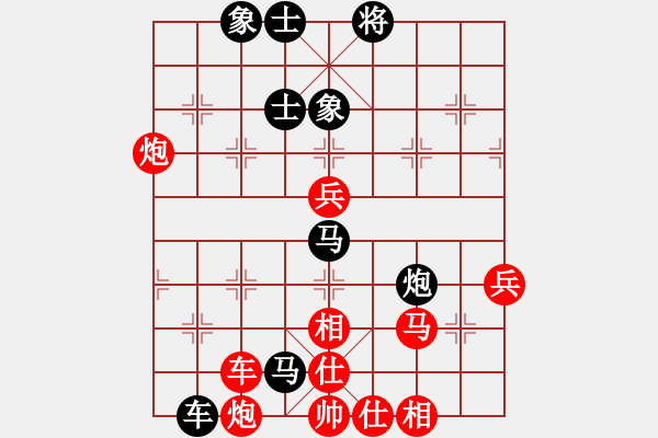 象棋棋譜圖片：起馬互進(jìn)七兵局 執(zhí)黑散手輸了 - 步數(shù)：80 