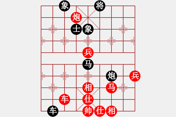 象棋棋譜圖片：起馬互進(jìn)七兵局 執(zhí)黑散手輸了 - 步數(shù)：90 