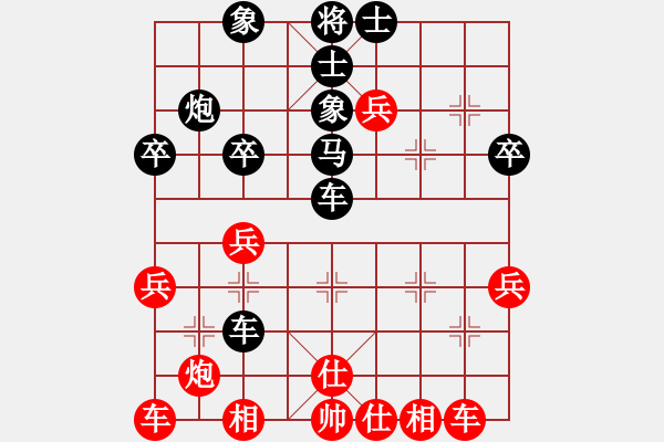 象棋棋谱图片：2023.6.4.19丁文帅先负邱忠学 - 步数：40 