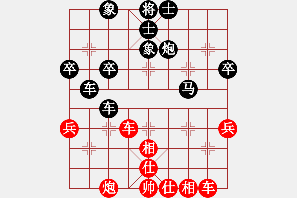 象棋棋谱图片：2023.6.4.19丁文帅先负邱忠学 - 步数：50 