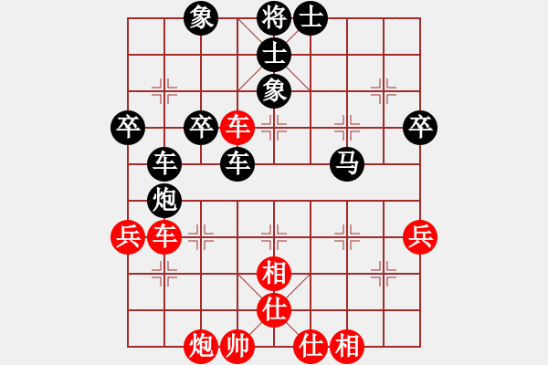 象棋棋谱图片：2023.6.4.19丁文帅先负邱忠学 - 步数：60 