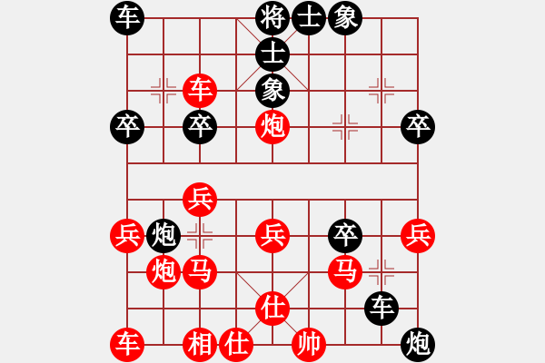 象棋棋譜圖片：推演棋盤[一]風(fēng)雨者棄2馬 - 步數(shù)：30 