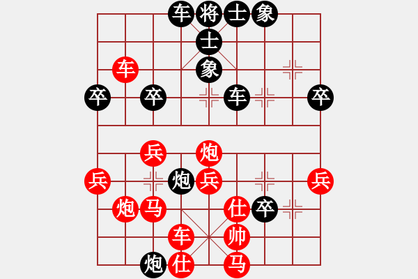 象棋棋譜圖片：推演棋盤[一]風(fēng)雨者棄2馬 - 步數(shù)：44 