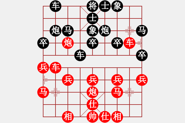 象棋棋譜圖片：黎明先勝快樂人 - 步數(shù)：21 