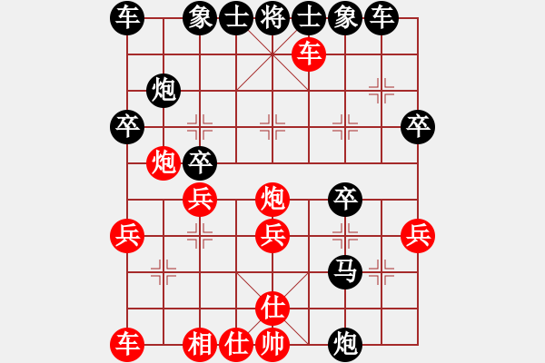 象棋棋譜圖片：七哥-勝-雙拐 - 步數(shù)：30 