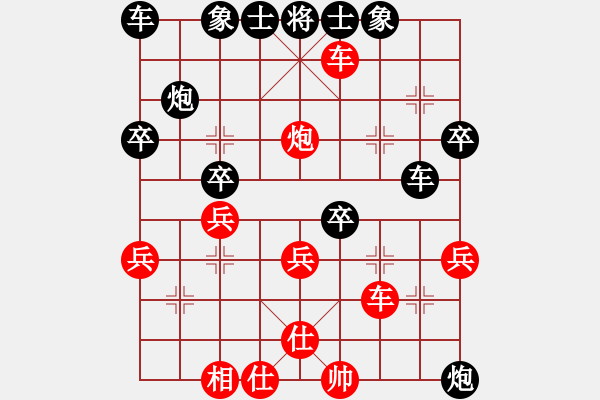 象棋棋譜圖片：七哥-勝-雙拐 - 步數(shù)：40 