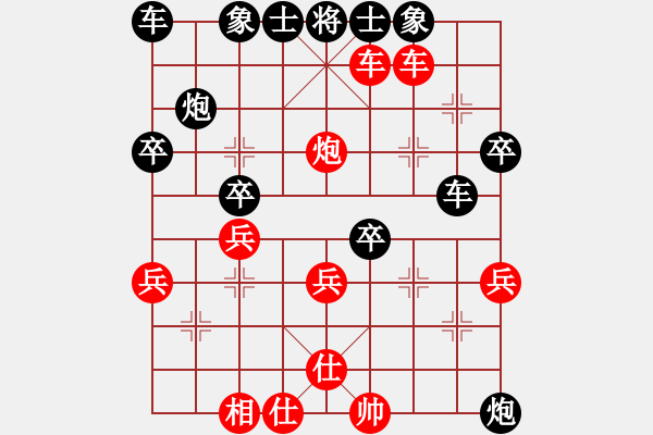 象棋棋譜圖片：七哥-勝-雙拐 - 步數(shù)：41 