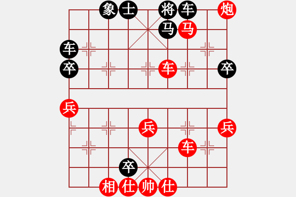 象棋棋譜圖片：山 雞[759122344] -VS- 星星點燈[1774360251]四13 - 步數(shù)：59 