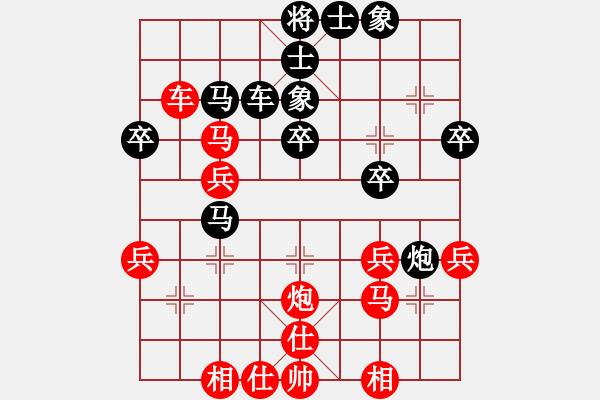 象棋棋譜圖片：自力更生(風(fēng)魔)-和-偉光四號(hào)(5f) - 步數(shù)：40 