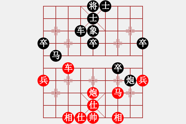 象棋棋譜圖片：自力更生(風(fēng)魔)-和-偉光四號(hào)(5f) - 步數(shù)：50 