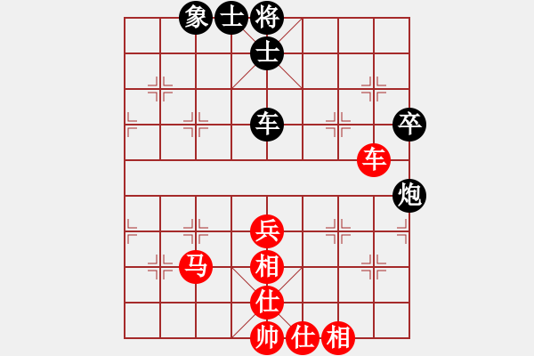 象棋棋譜圖片：越南 鄭亞生 和 印尼 尤澤標 - 步數(shù)：70 