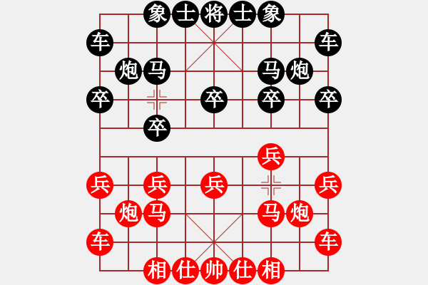 象棋棋譜圖片：千里獨(dú)行 勝 紫薇花對(duì)紫微郎 - 步數(shù)：10 