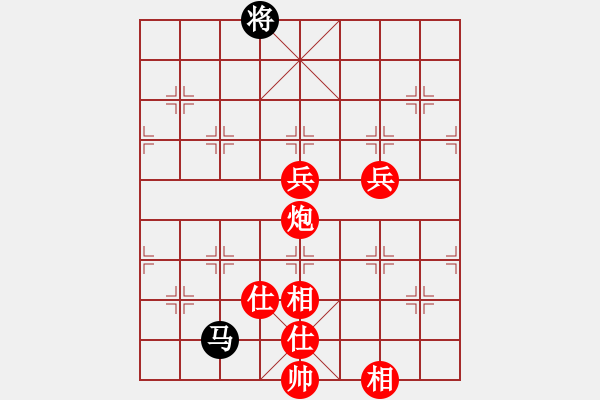 象棋棋譜圖片：千里獨(dú)行 勝 紫薇花對(duì)紫微郎 - 步數(shù)：130 