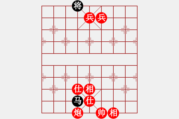 象棋棋譜圖片：千里獨(dú)行 勝 紫薇花對(duì)紫微郎 - 步數(shù)：153 