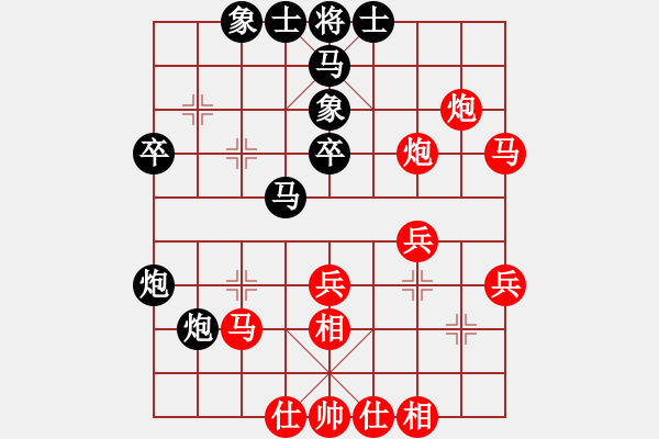 象棋棋譜圖片：千里獨(dú)行 勝 紫薇花對(duì)紫微郎 - 步數(shù)：40 