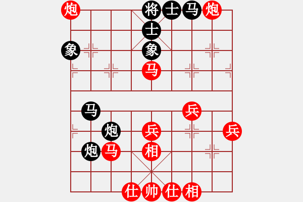 象棋棋譜圖片：千里獨(dú)行 勝 紫薇花對(duì)紫微郎 - 步數(shù)：50 