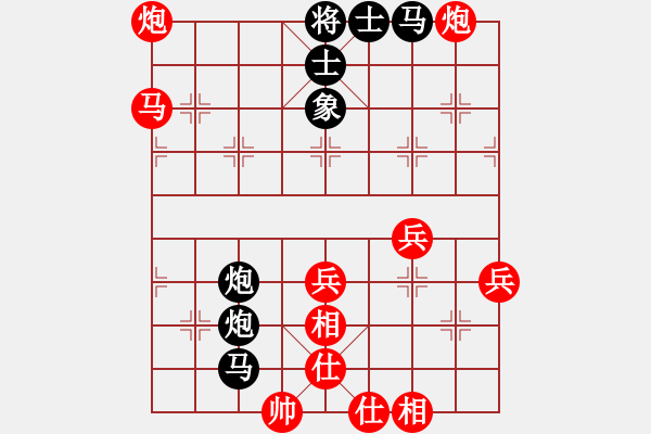 象棋棋譜圖片：千里獨(dú)行 勝 紫薇花對(duì)紫微郎 - 步數(shù)：60 