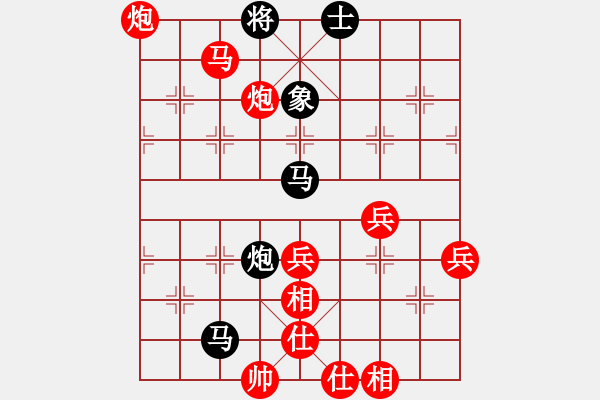 象棋棋譜圖片：千里獨(dú)行 勝 紫薇花對(duì)紫微郎 - 步數(shù)：70 