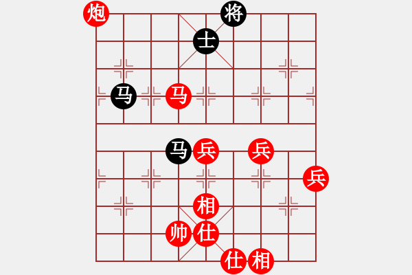 象棋棋譜圖片：千里獨(dú)行 勝 紫薇花對(duì)紫微郎 - 步數(shù)：90 