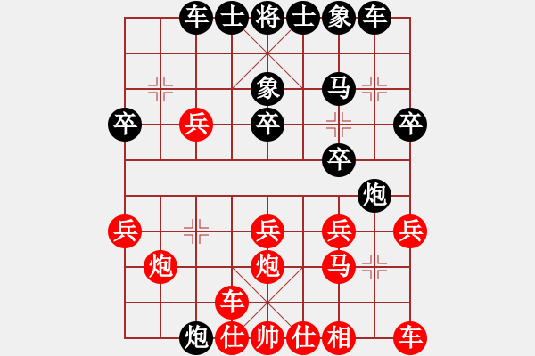 象棋棋譜圖片：圣域狐狼(至尊)-負-金鵬十九變(日帥) - 步數(shù)：20 