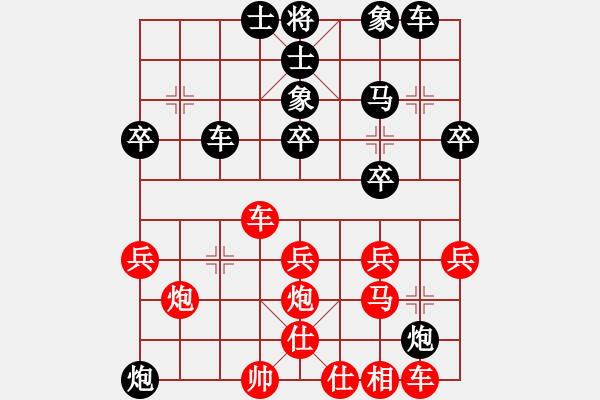 象棋棋譜圖片：圣域狐狼(至尊)-負-金鵬十九變(日帥) - 步數(shù)：28 