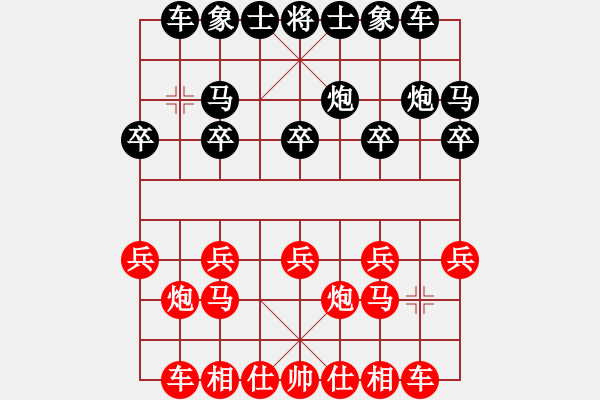 象棋棋譜圖片：潘攀 先和 陳青婷 - 步數(shù)：10 