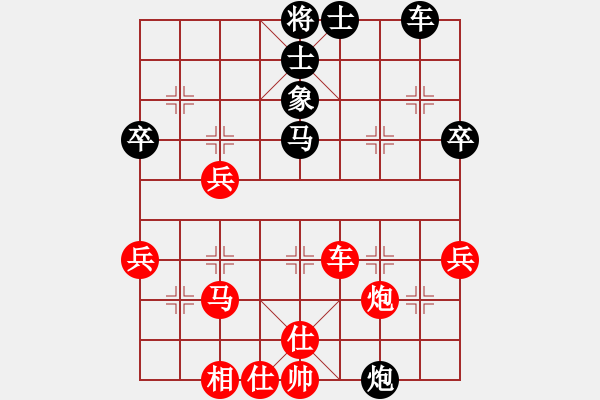 象棋棋譜圖片：獨(dú)火星孔亮(天罡)-和-靜之海(電神) - 步數(shù)：40 