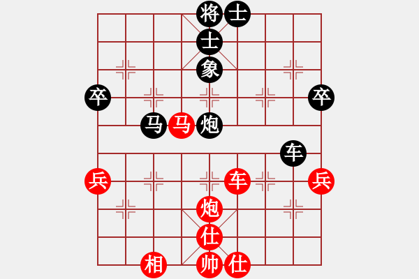 象棋棋譜圖片：獨(dú)火星孔亮(天罡)-和-靜之海(電神) - 步數(shù)：50 