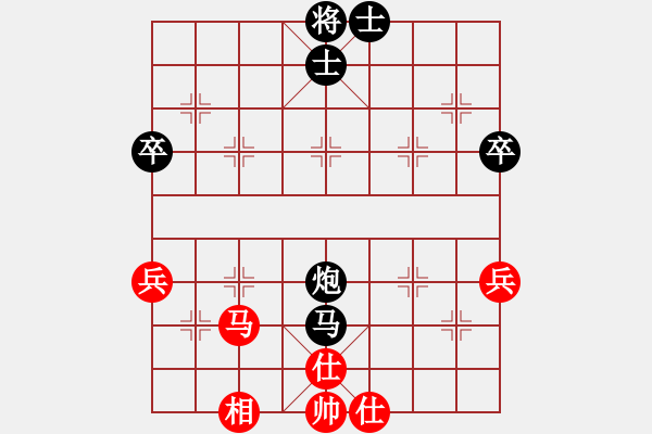 象棋棋譜圖片：獨(dú)火星孔亮(天罡)-和-靜之海(電神) - 步數(shù)：60 