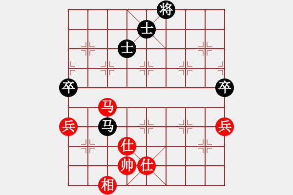 象棋棋譜圖片：獨(dú)火星孔亮(天罡)-和-靜之海(電神) - 步數(shù)：76 