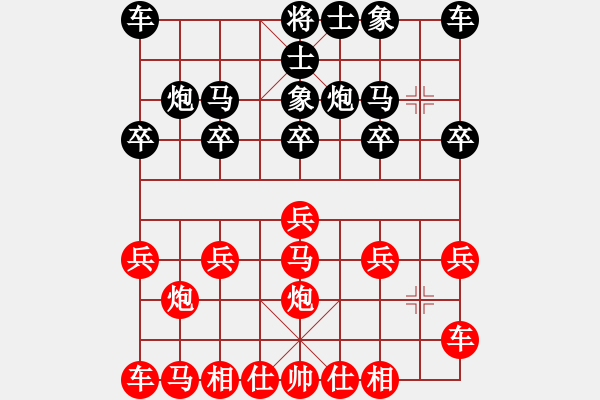 象棋棋譜圖片：橫才俊儒[292832991] -VS- 快樂GT[499242108] - 步數(shù)：10 