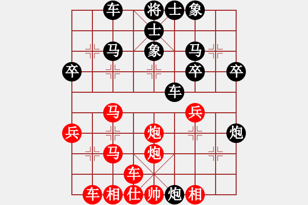 象棋棋譜圖片：橫才俊儒[292832991] -VS- 快樂GT[499242108] - 步數(shù)：30 