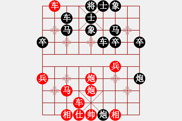 象棋棋譜圖片：橫才俊儒[292832991] -VS- 快樂GT[499242108] - 步數(shù)：35 