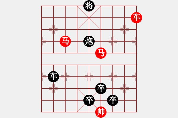 象棋棋譜圖片：《雅韻齋》【 三陽開泰 】 秦 臻 擬局 - 步數(shù)：50 