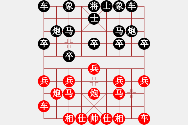 象棋棋谱图片：供电公司 陈镇祥 和 六〇二所 姜晓 - 步数：10 