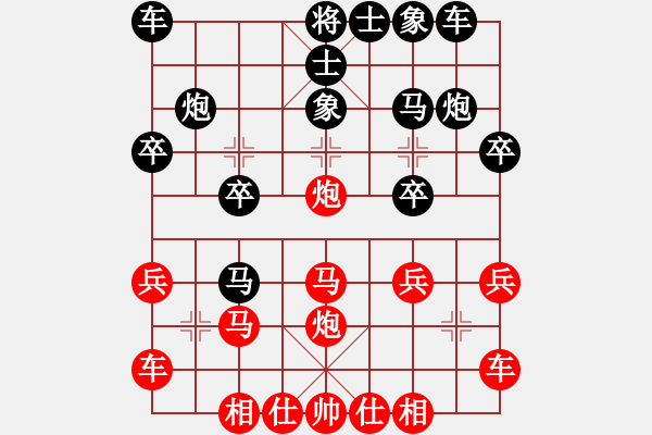 象棋棋譜圖片：供電公司 陳鎮(zhèn)祥 和 六〇二所 姜曉 - 步數(shù)：20 