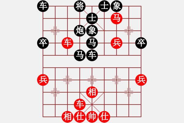 象棋棋譜圖片：供電公司 陳鎮(zhèn)祥 和 六〇二所 姜曉 - 步數(shù)：50 