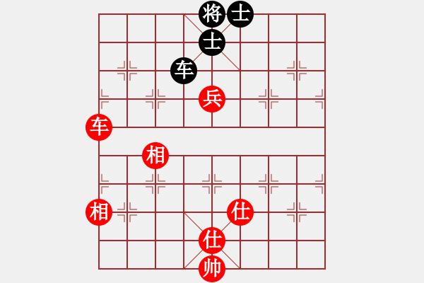 象棋棋譜圖片：聽雨[40816914] -VS- 橫才俊儒[292832991] - 步數(shù)：130 