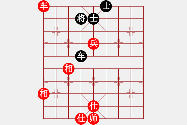 象棋棋譜圖片：聽雨[40816914] -VS- 橫才俊儒[292832991] - 步數(shù)：140 