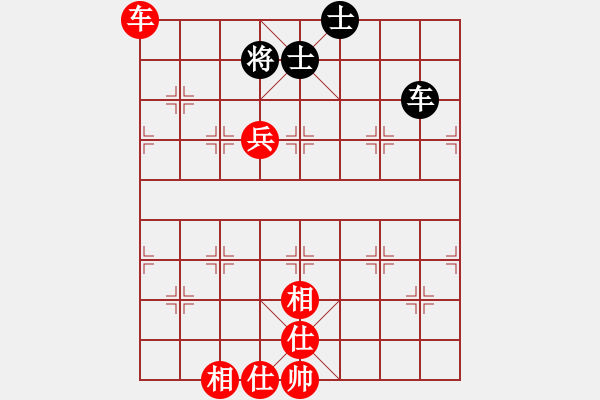 象棋棋譜圖片：聽雨[40816914] -VS- 橫才俊儒[292832991] - 步數(shù)：150 