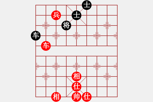 象棋棋譜圖片：聽雨[40816914] -VS- 橫才俊儒[292832991] - 步數(shù)：170 