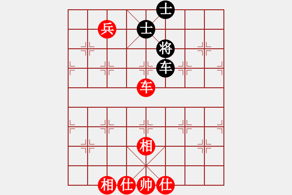 象棋棋譜圖片：聽雨[40816914] -VS- 橫才俊儒[292832991] - 步數(shù)：180 