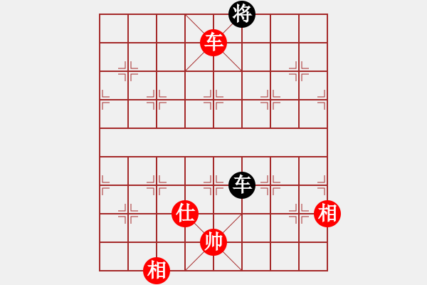 象棋棋譜圖片：聽雨[40816914] -VS- 橫才俊儒[292832991] - 步數(shù)：206 