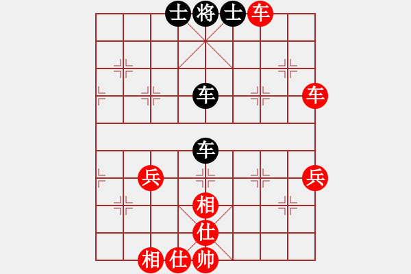 象棋棋譜圖片：聽雨[40816914] -VS- 橫才俊儒[292832991] - 步數(shù)：60 