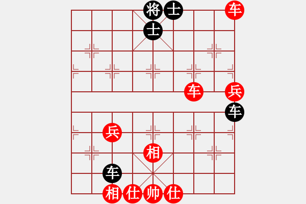 象棋棋譜圖片：聽雨[40816914] -VS- 橫才俊儒[292832991] - 步數(shù)：70 